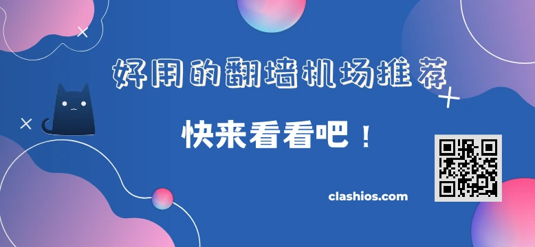 2025机场推荐