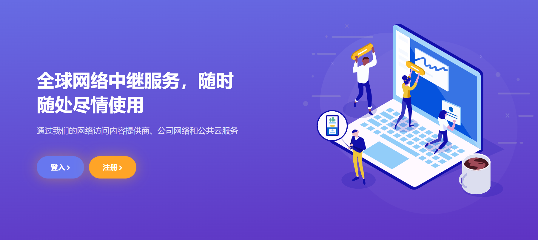 如何使用泡芙云加速 ShadowsocksR 服务？ - Clash.lat